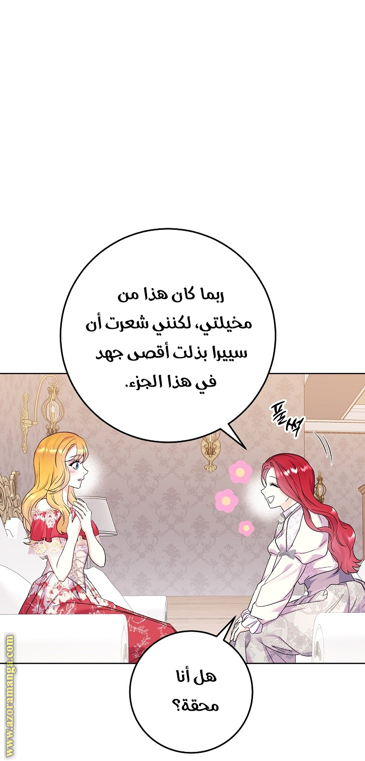 الصفحة 25