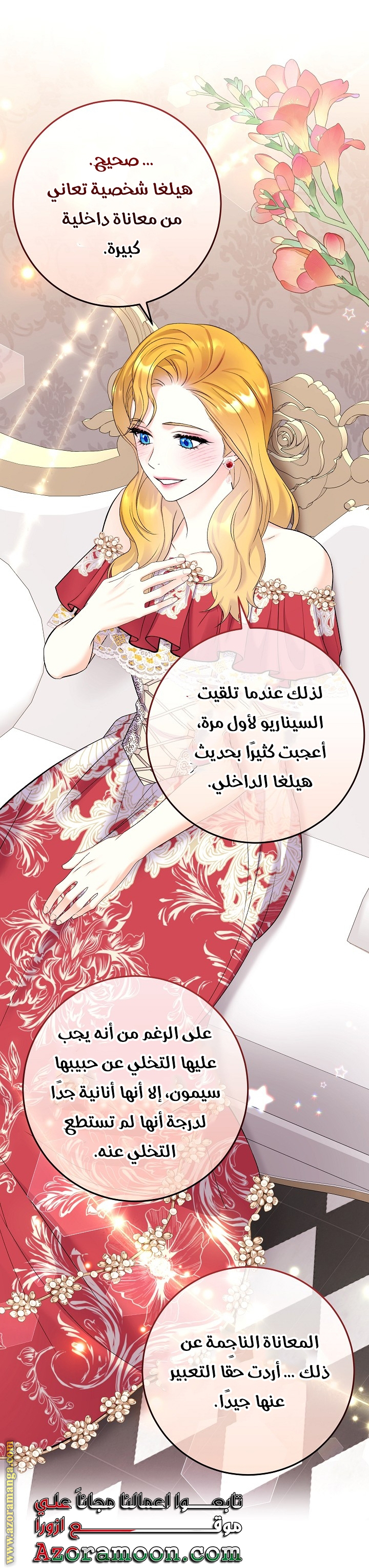 الصفحة 26