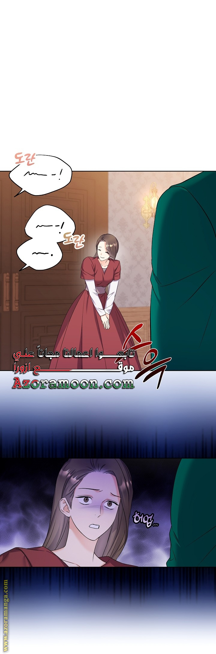 الصفحة 29
