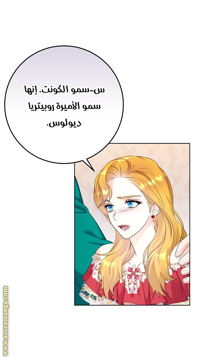 الصفحة 2