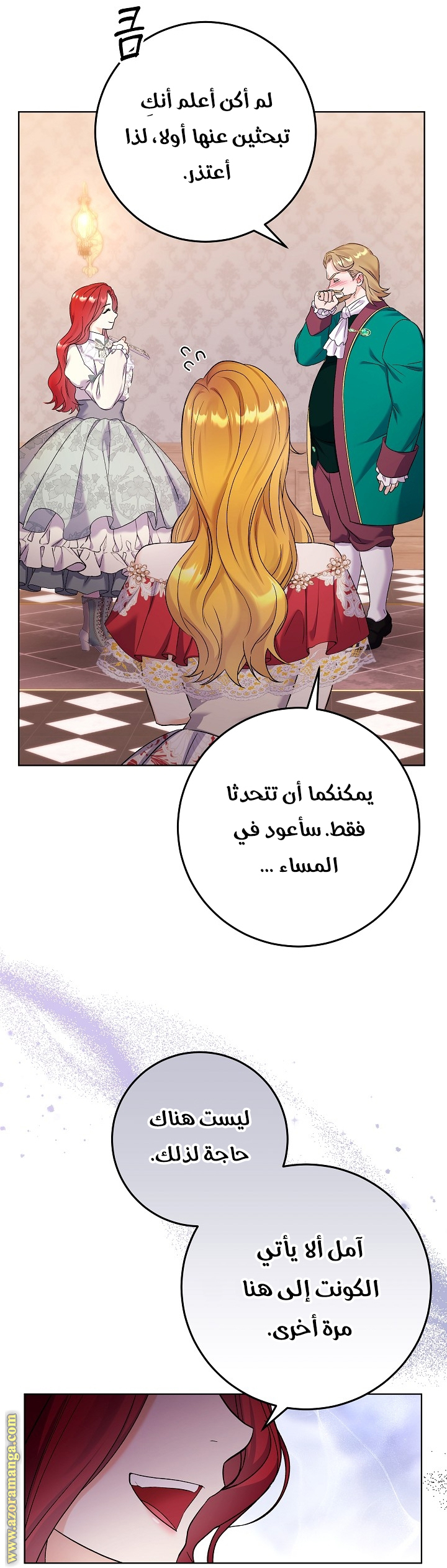 الصفحة 9