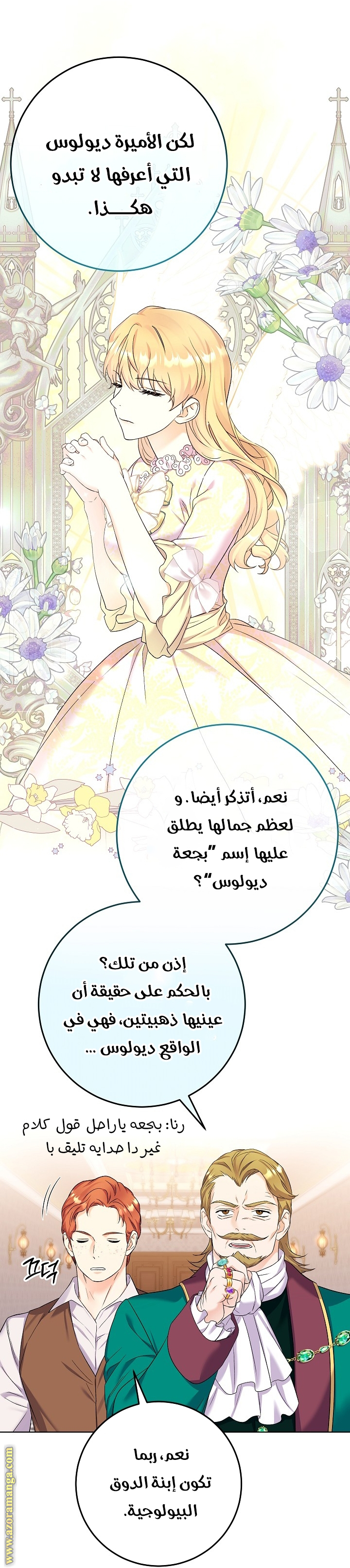 الصفحة 21