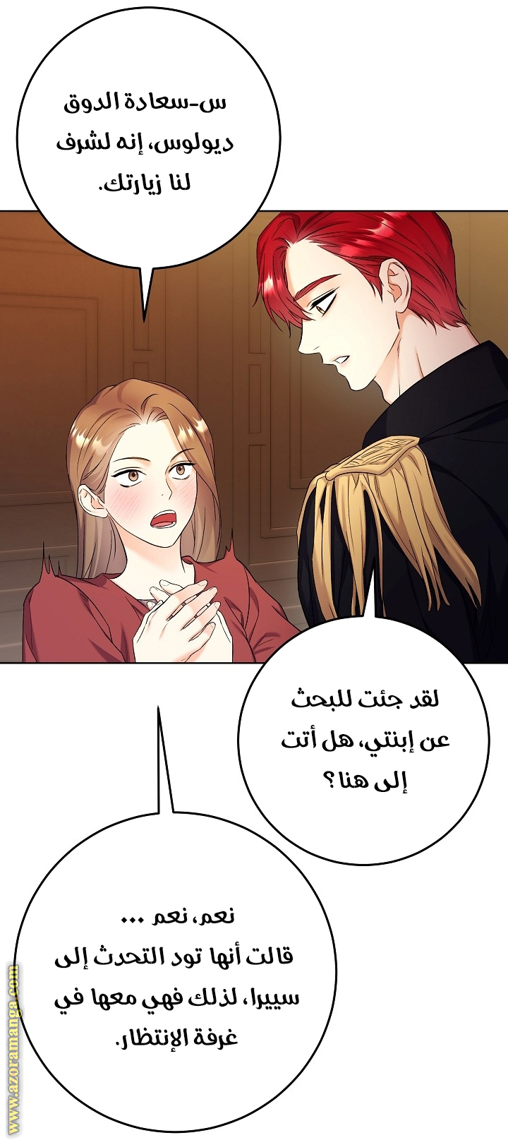 الصفحة 33