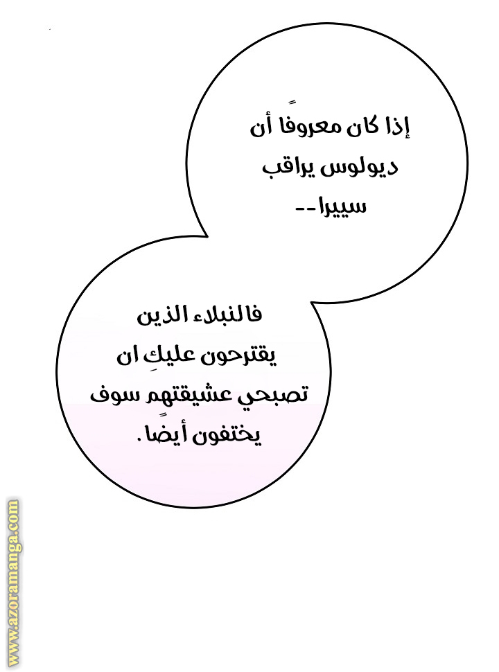 الصفحة 44