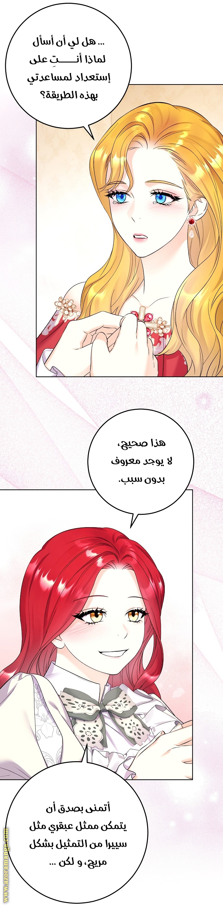 الصفحة 45