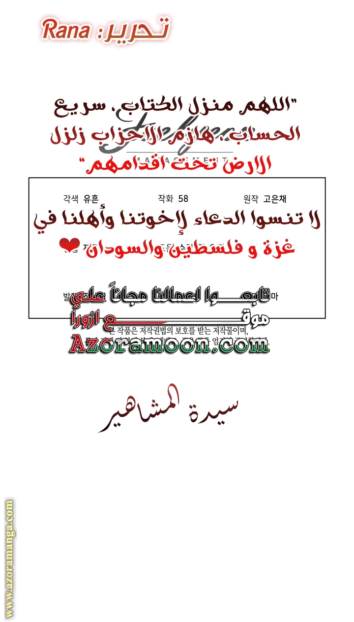 الصفحة 50