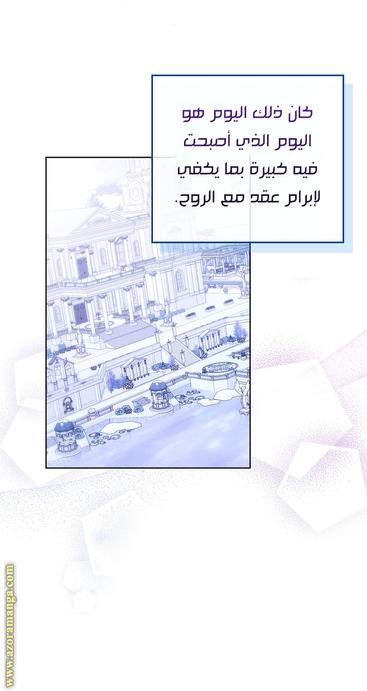الصفحة 2