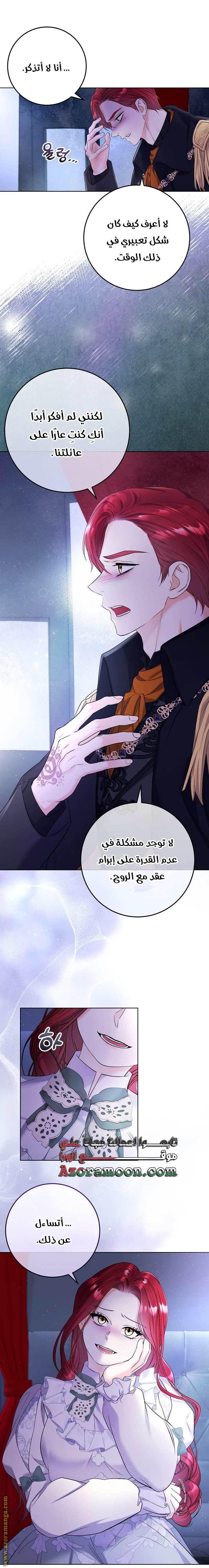 الصفحة 18