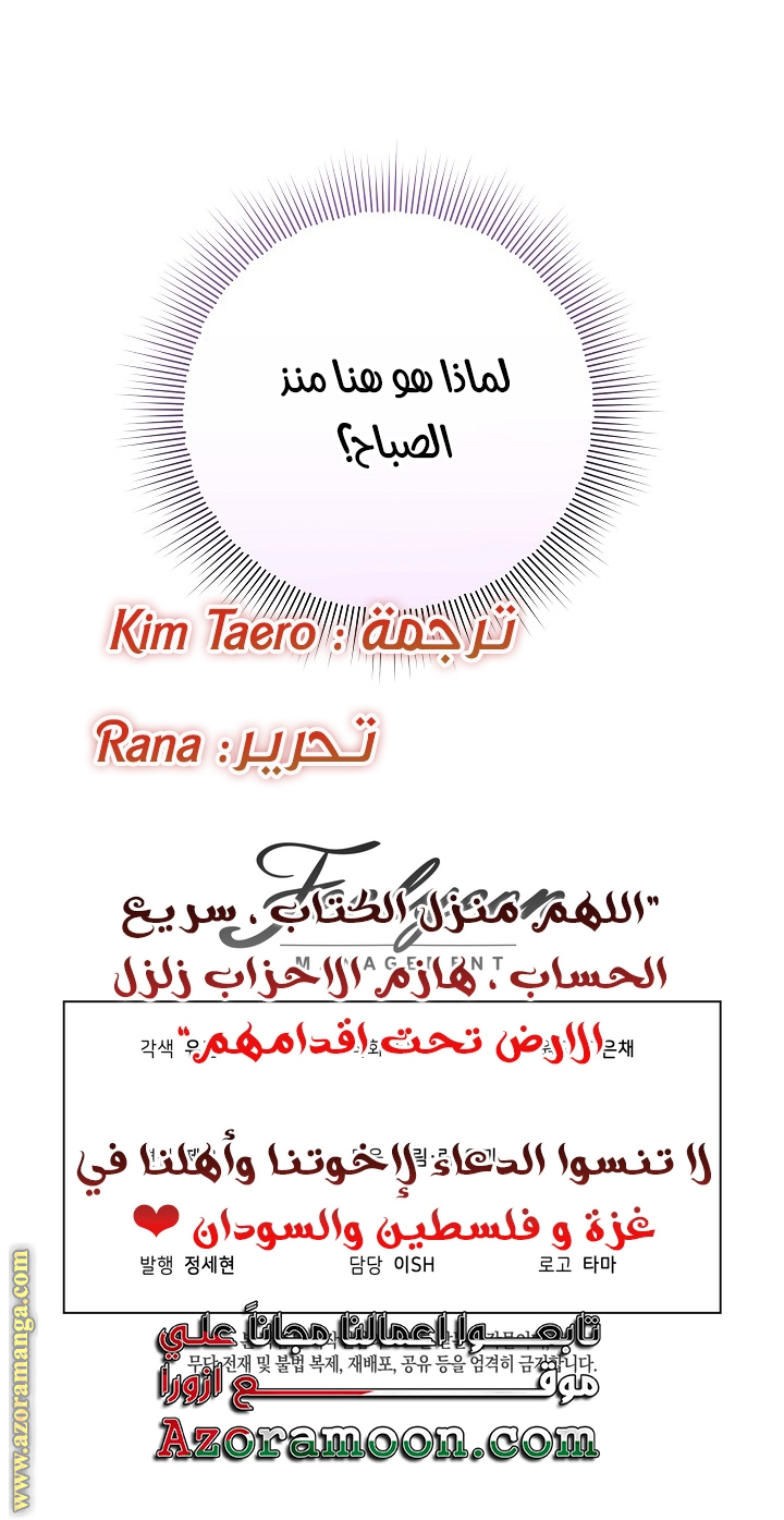 الصفحة 53