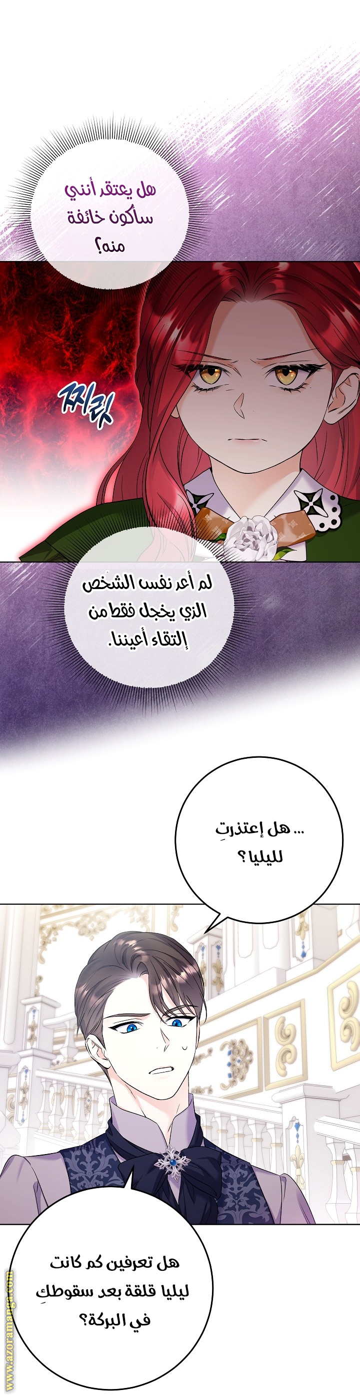 الصفحة 3