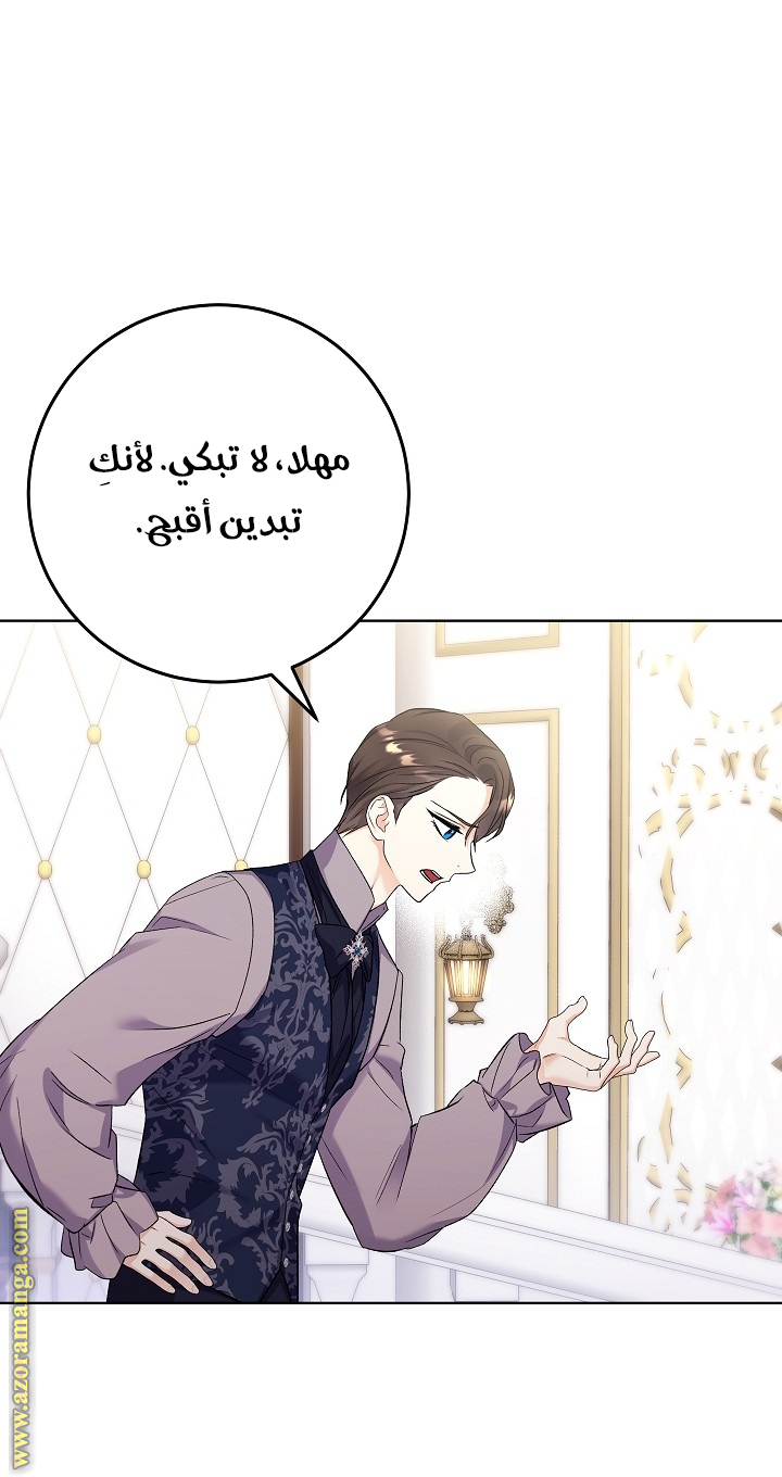 الصفحة 39