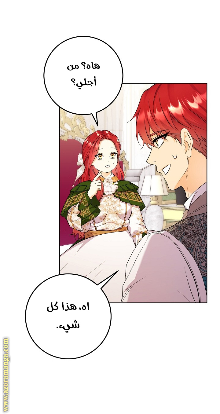 الصفحة 37