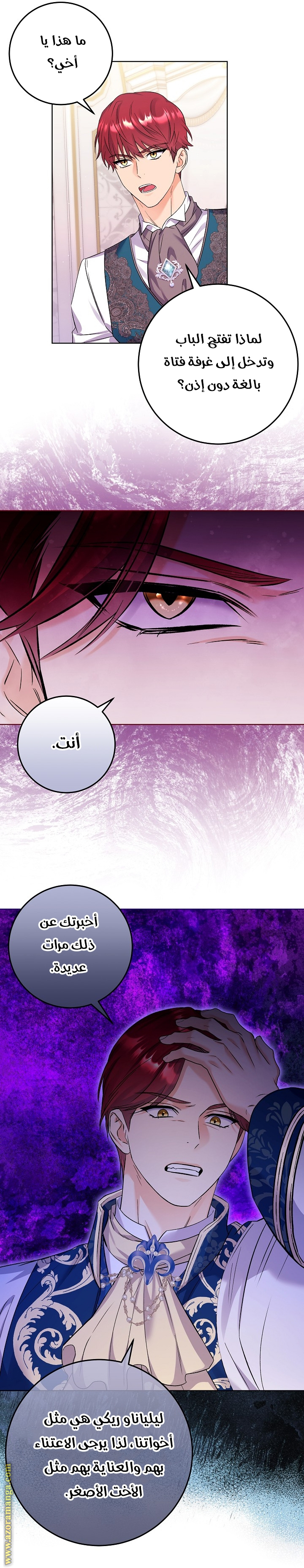 الصفحة 41