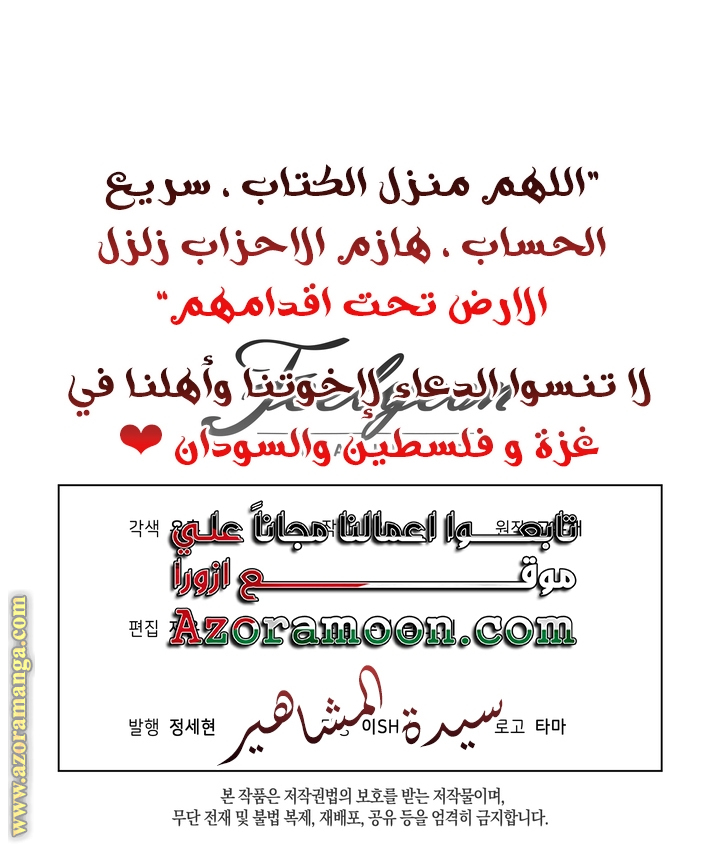 الصفحة 45