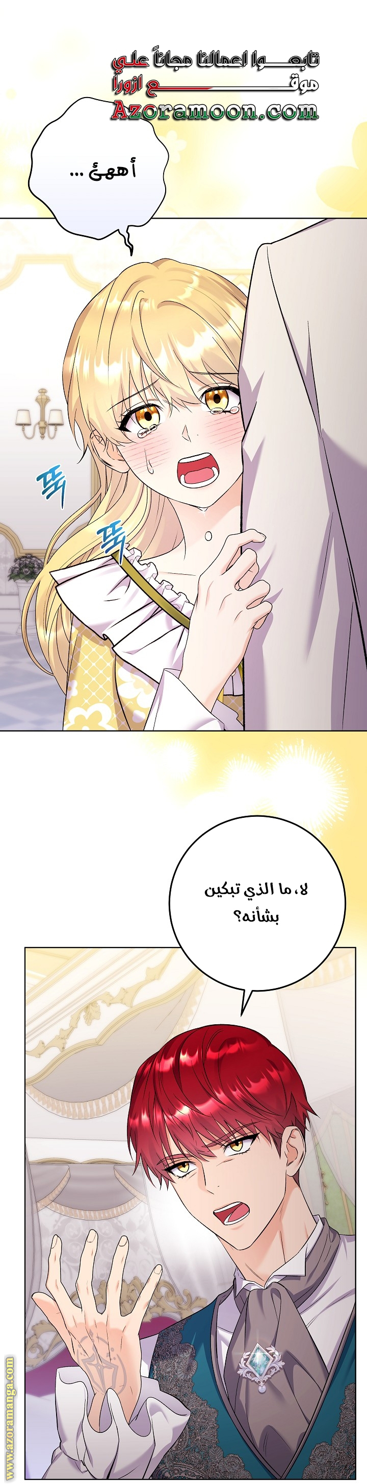 الصفحة 1