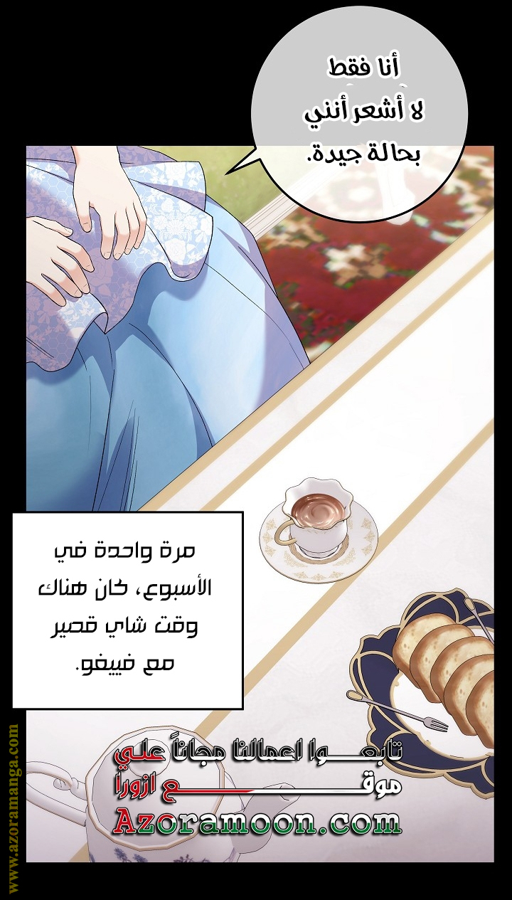 الصفحة 32