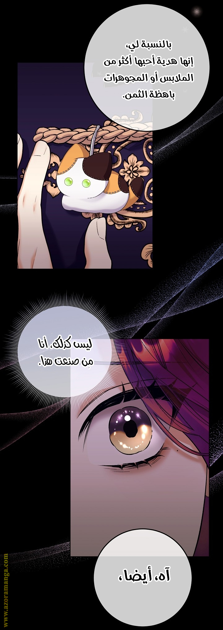 الصفحة 39