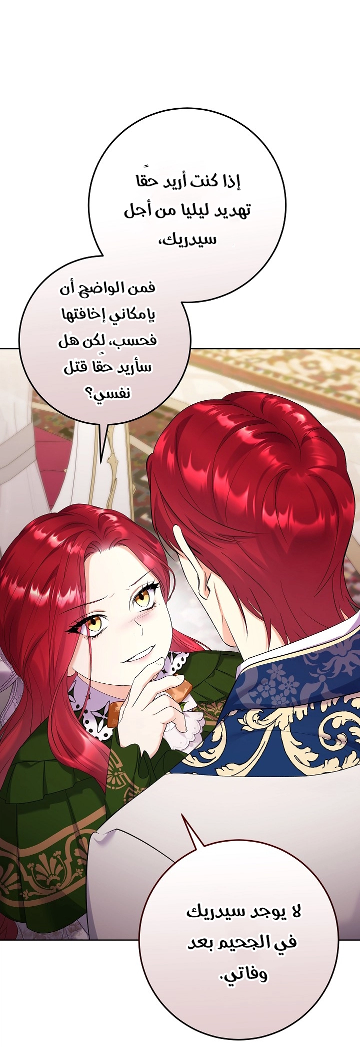 الصفحة 2