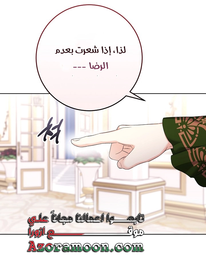 الصفحة 22