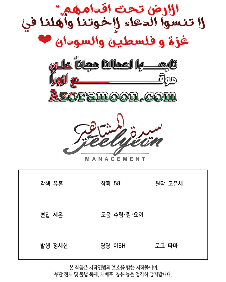 الصفحة 42