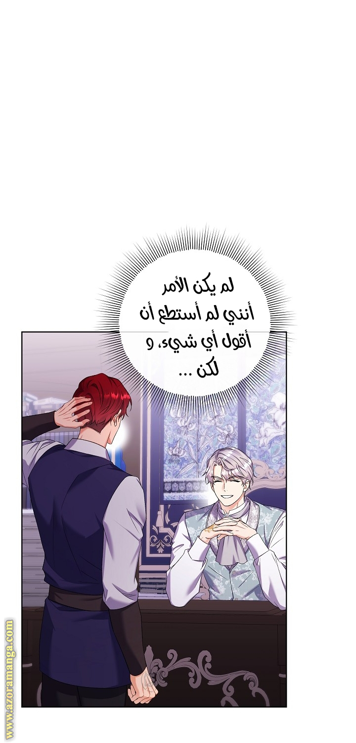 الصفحة 2