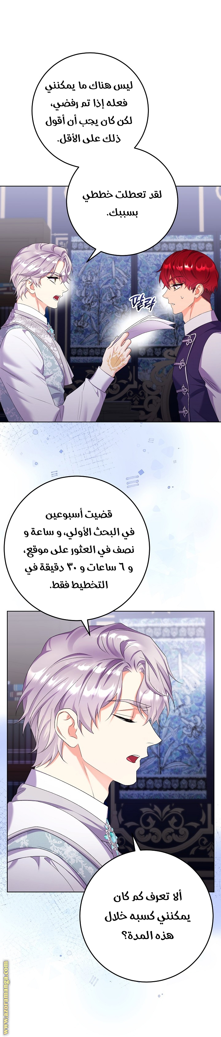 الصفحة 15