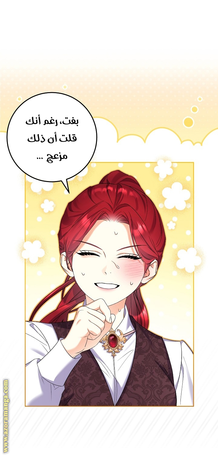 الصفحة 45