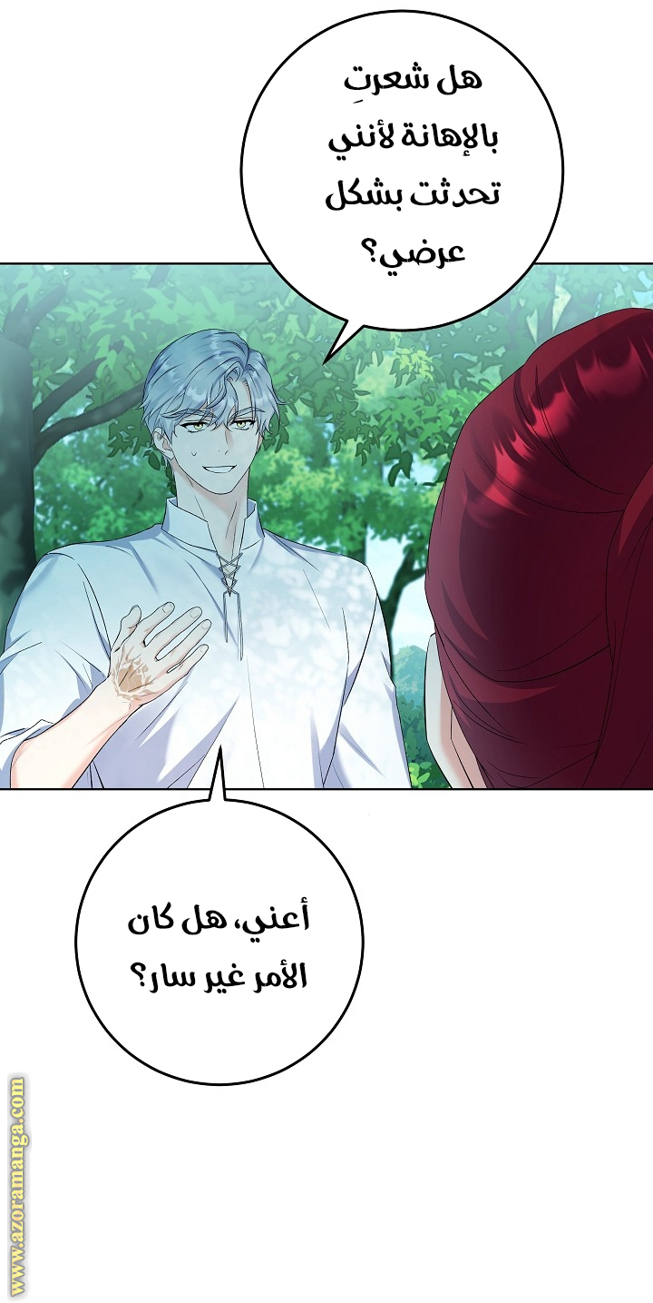 الصفحة 2