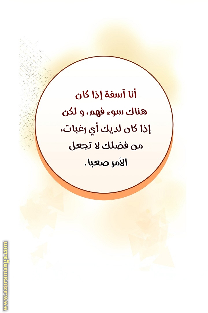 الصفحة 22