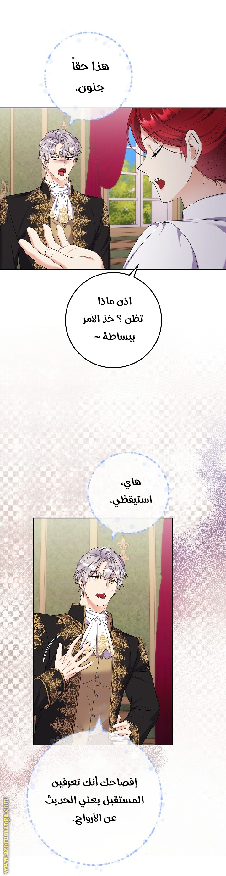 الصفحة 24