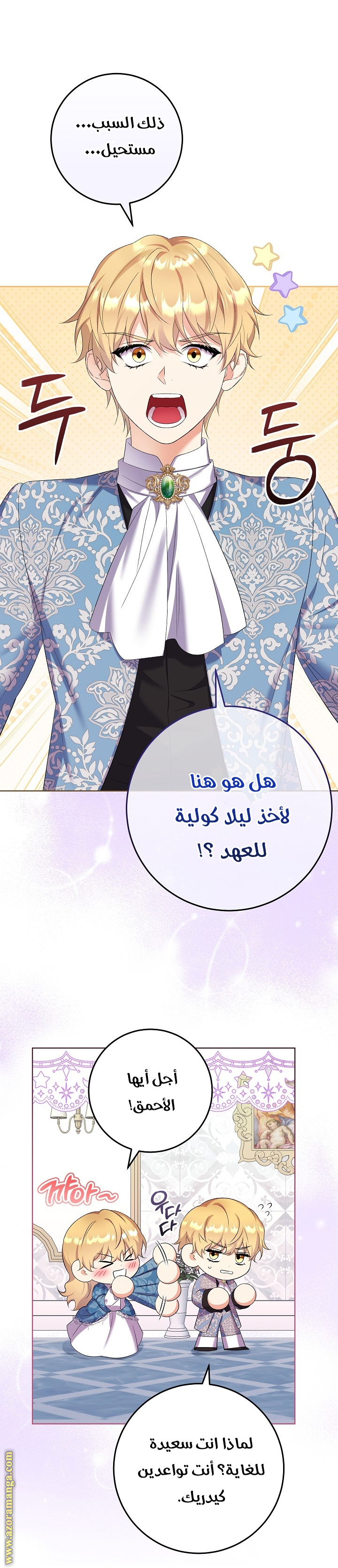 الصفحة 32