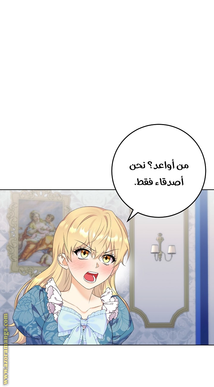 الصفحة 33