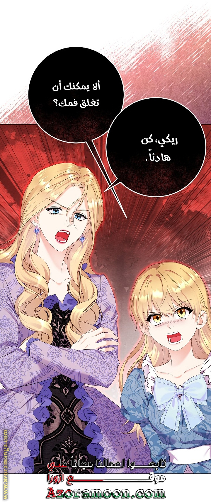 الصفحة 35