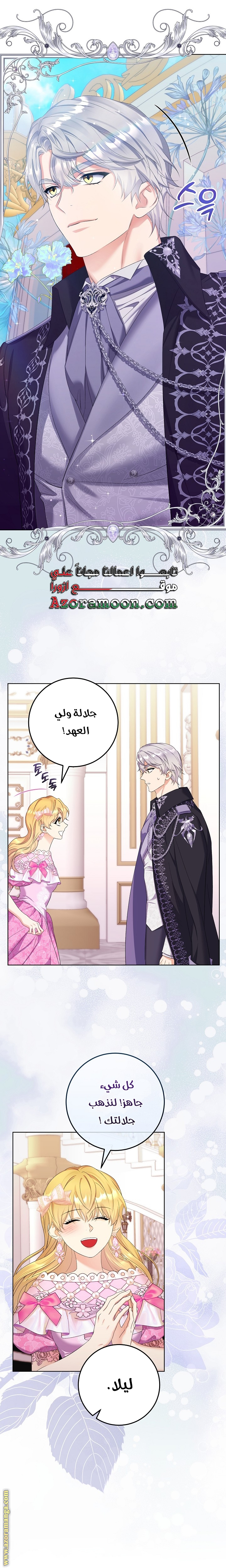 الصفحة 41