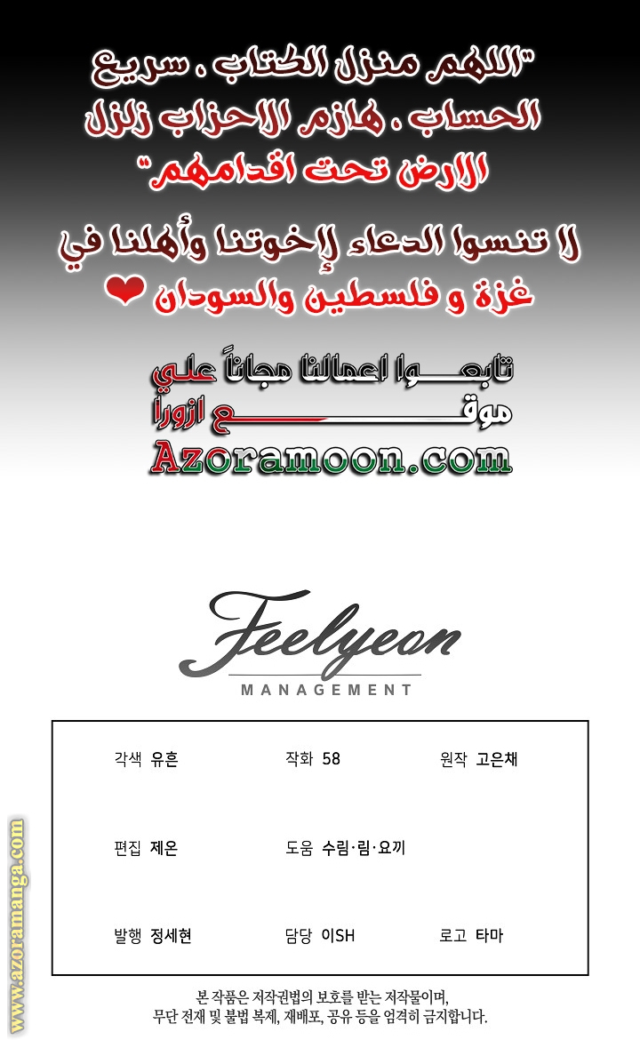 الصفحة 44