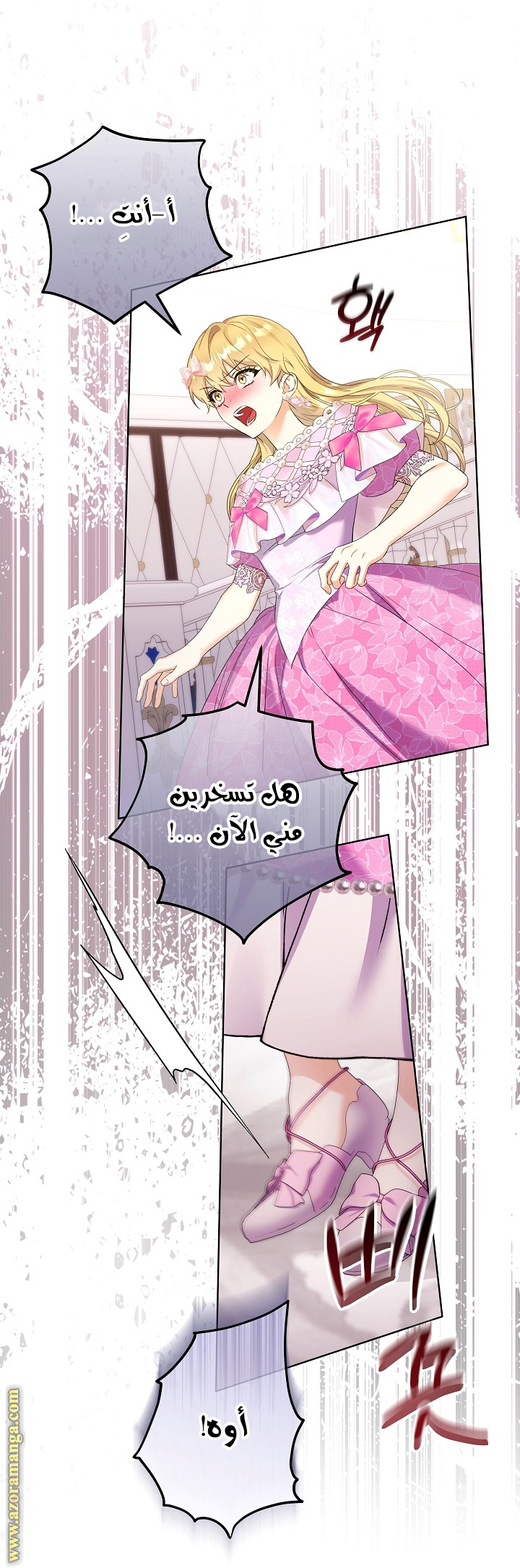 الصفحة 27