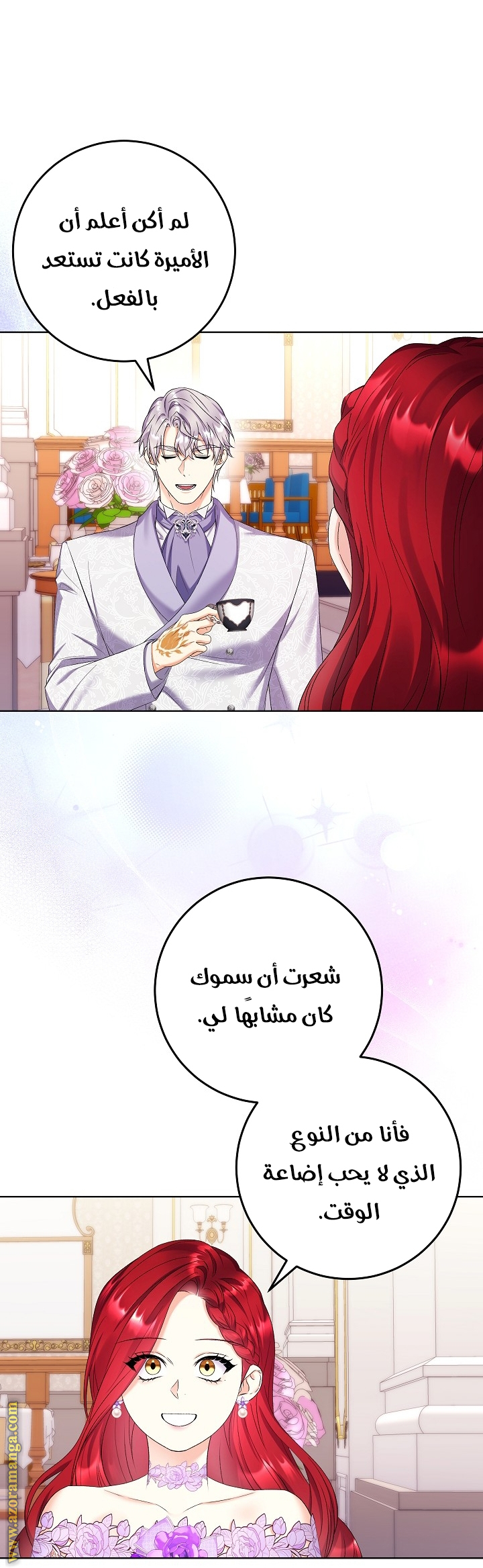 الصفحة 35