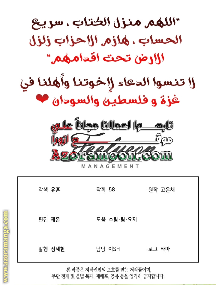 الصفحة 42
