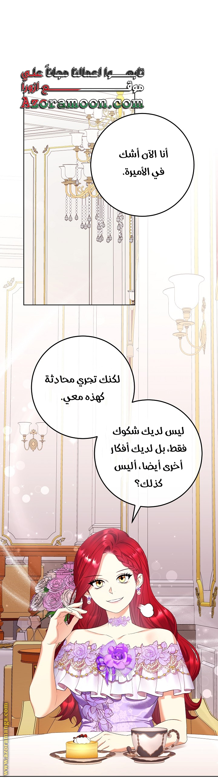 الصفحة 1