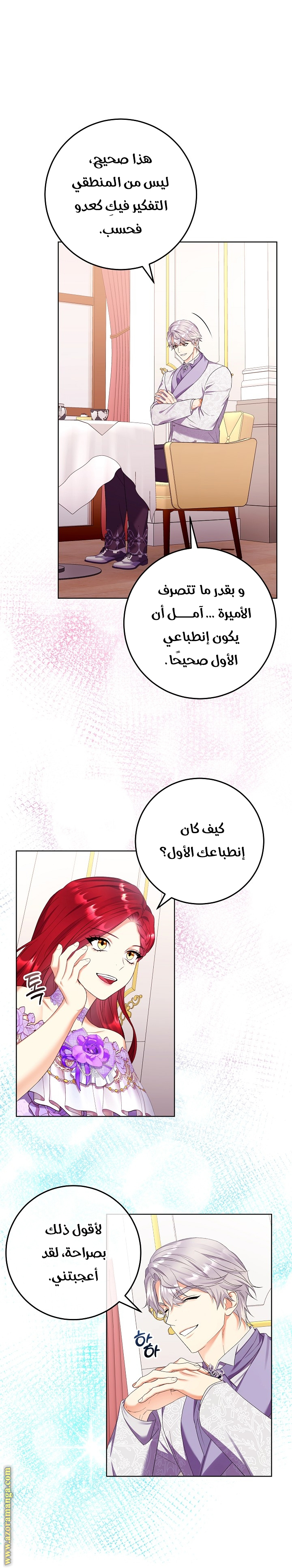 الصفحة 2