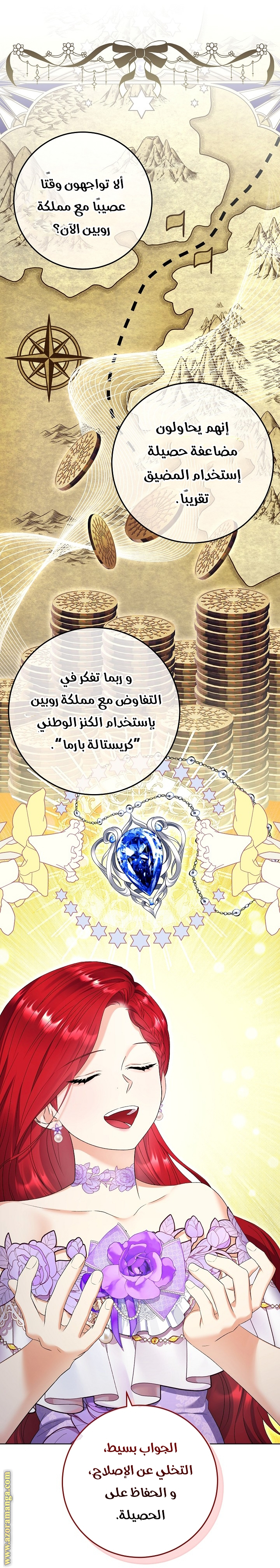 الصفحة 16