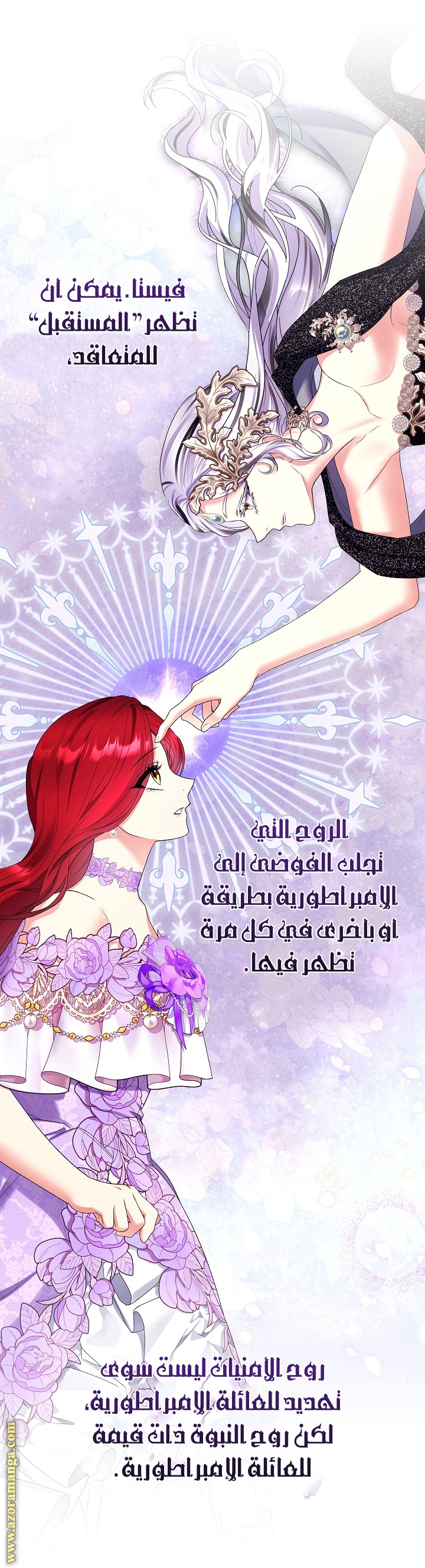 الصفحة 22