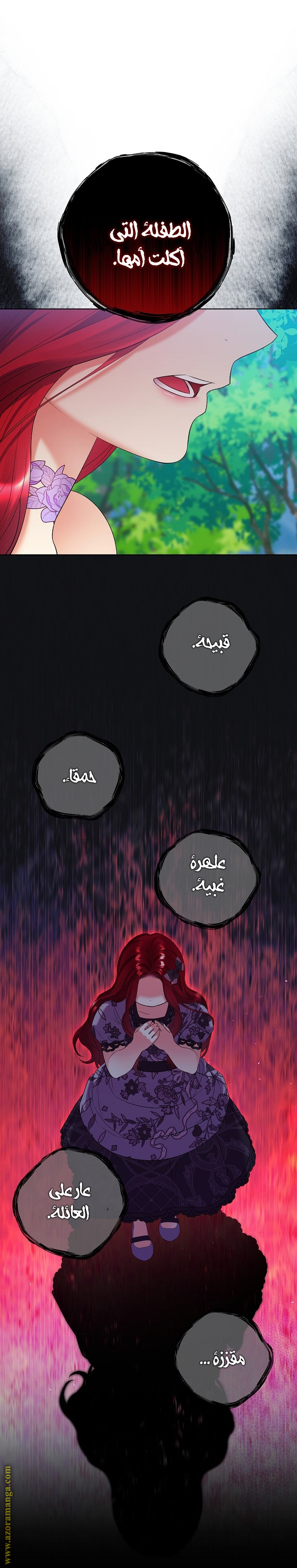 الصفحة 2
