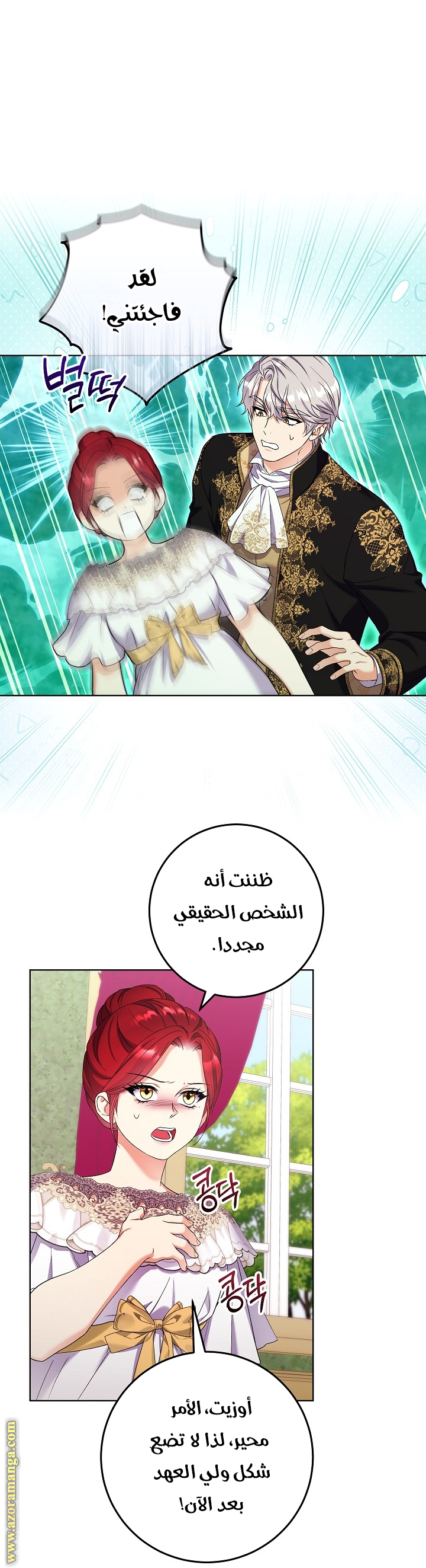 الصفحة 2