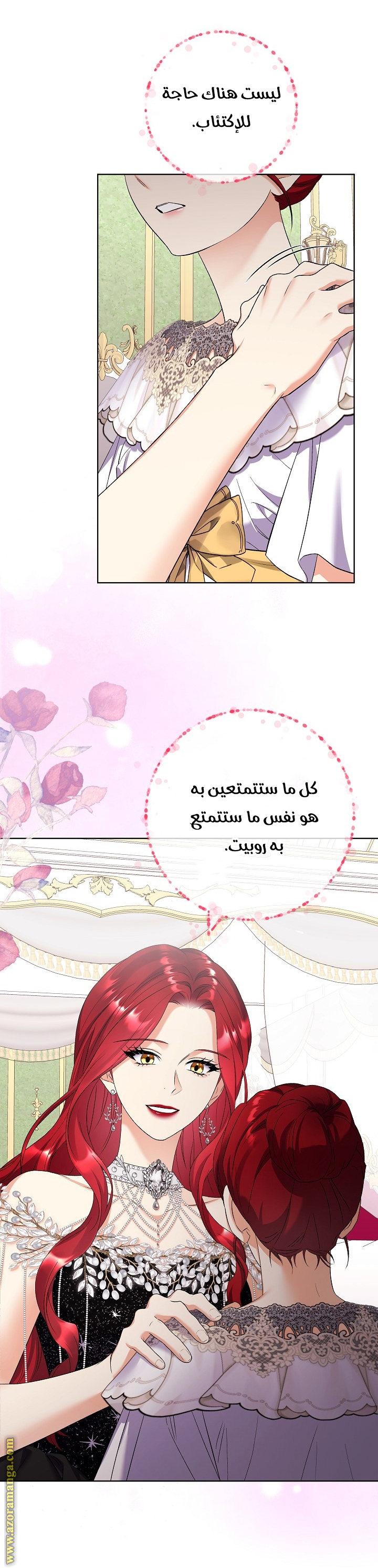 الصفحة 15