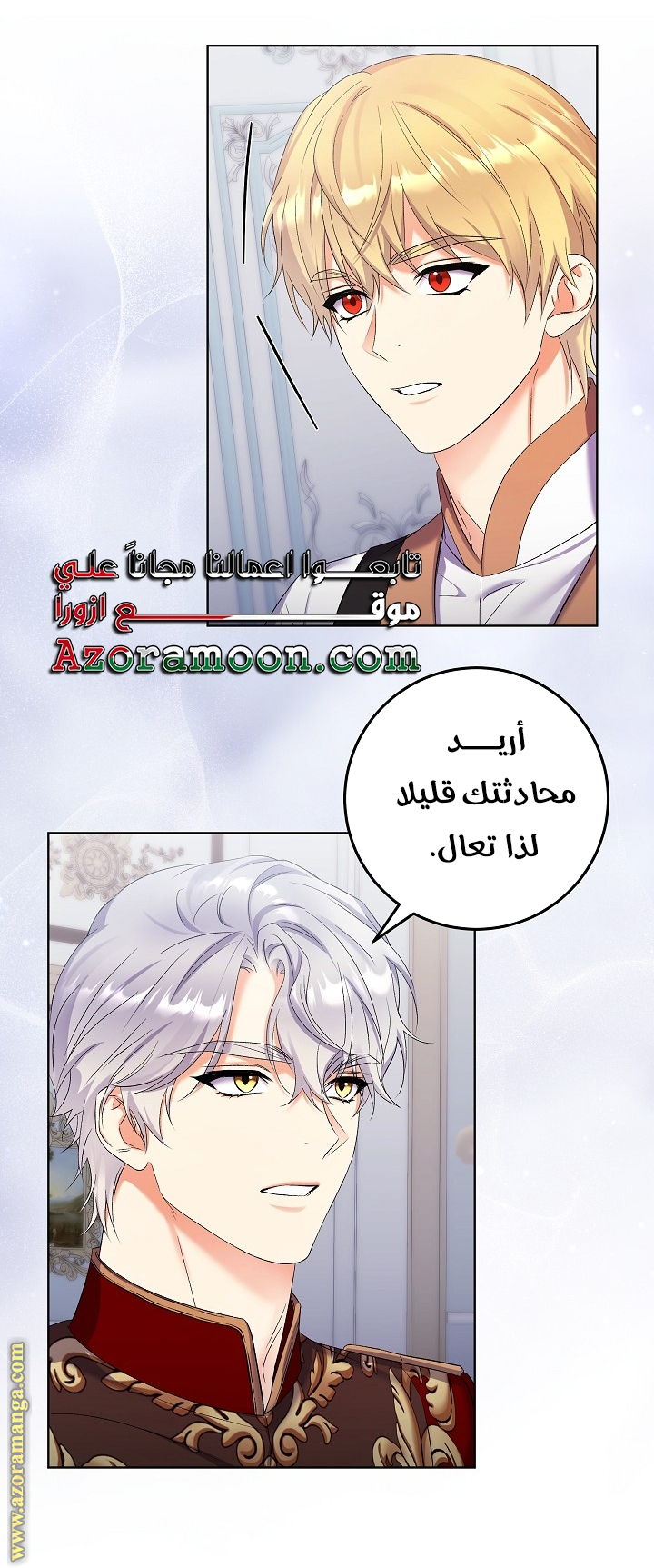 الصفحة 34