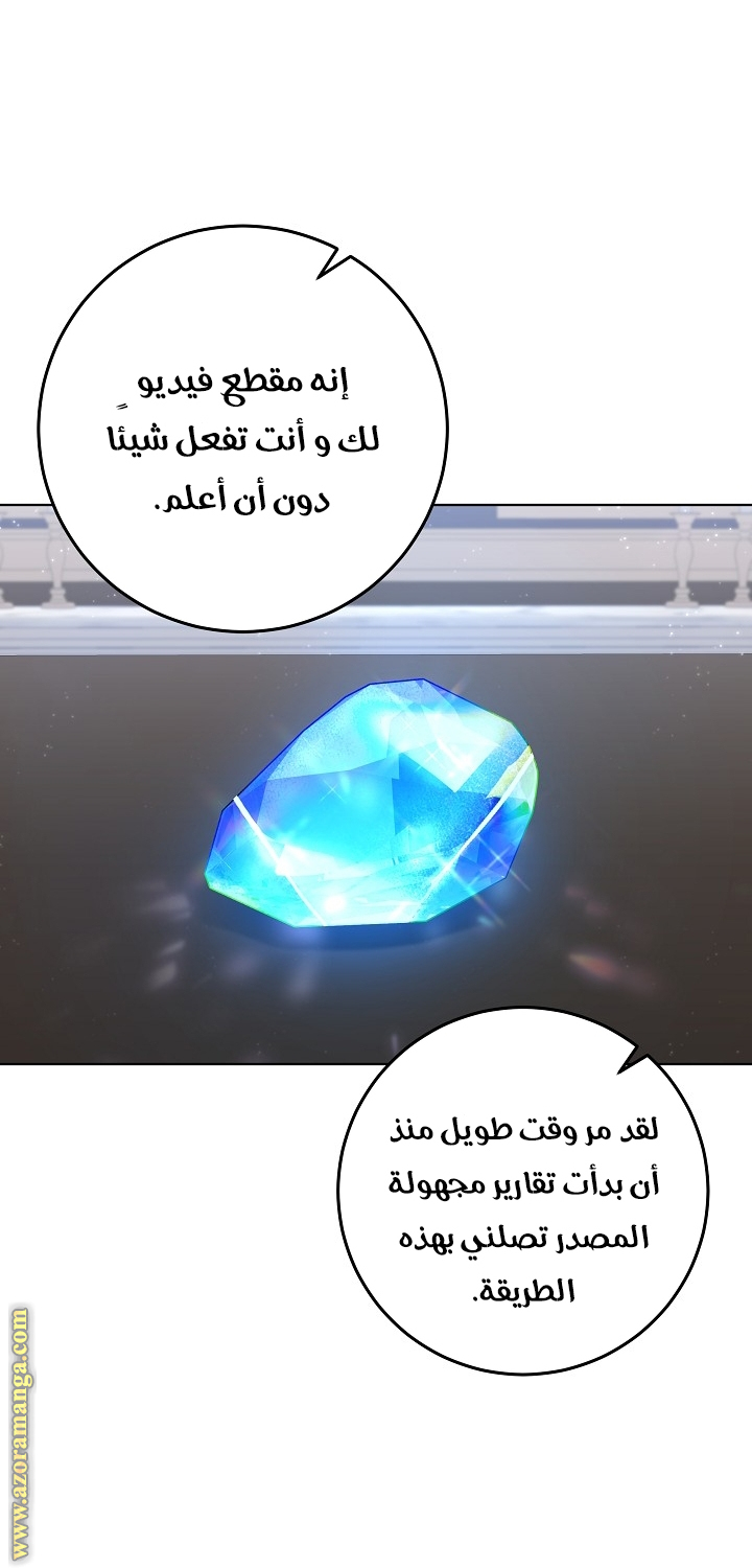 الصفحة 2