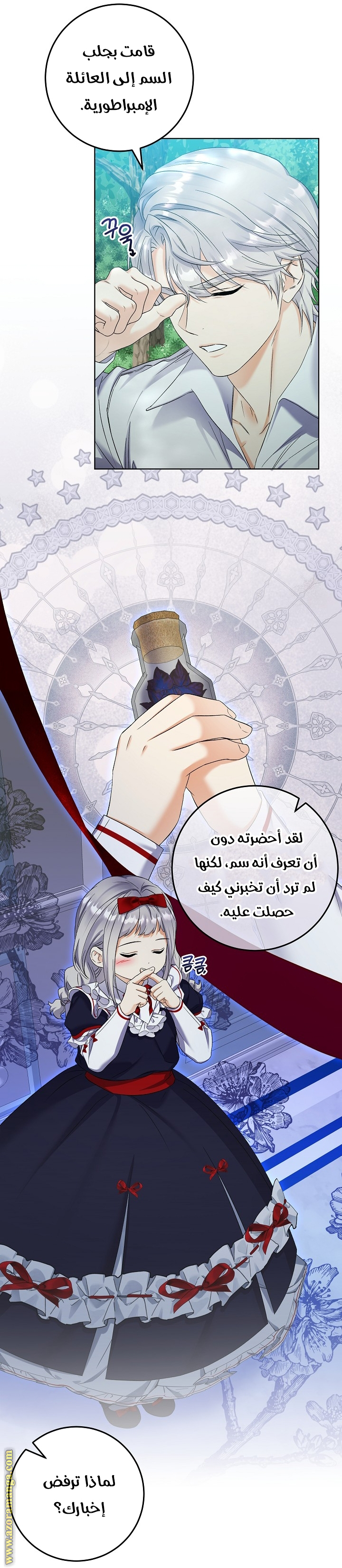 الصفحة 14