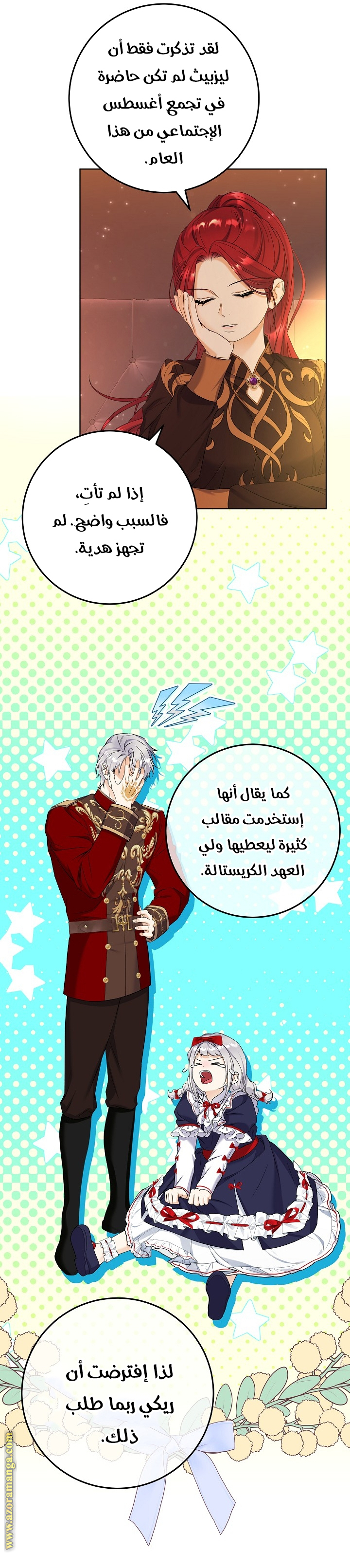 الصفحة 24