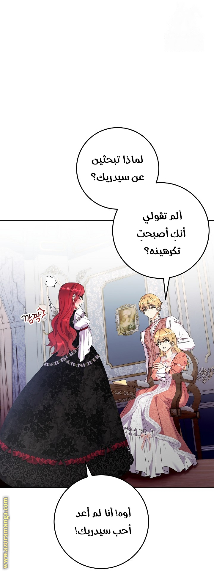 الصفحة 6